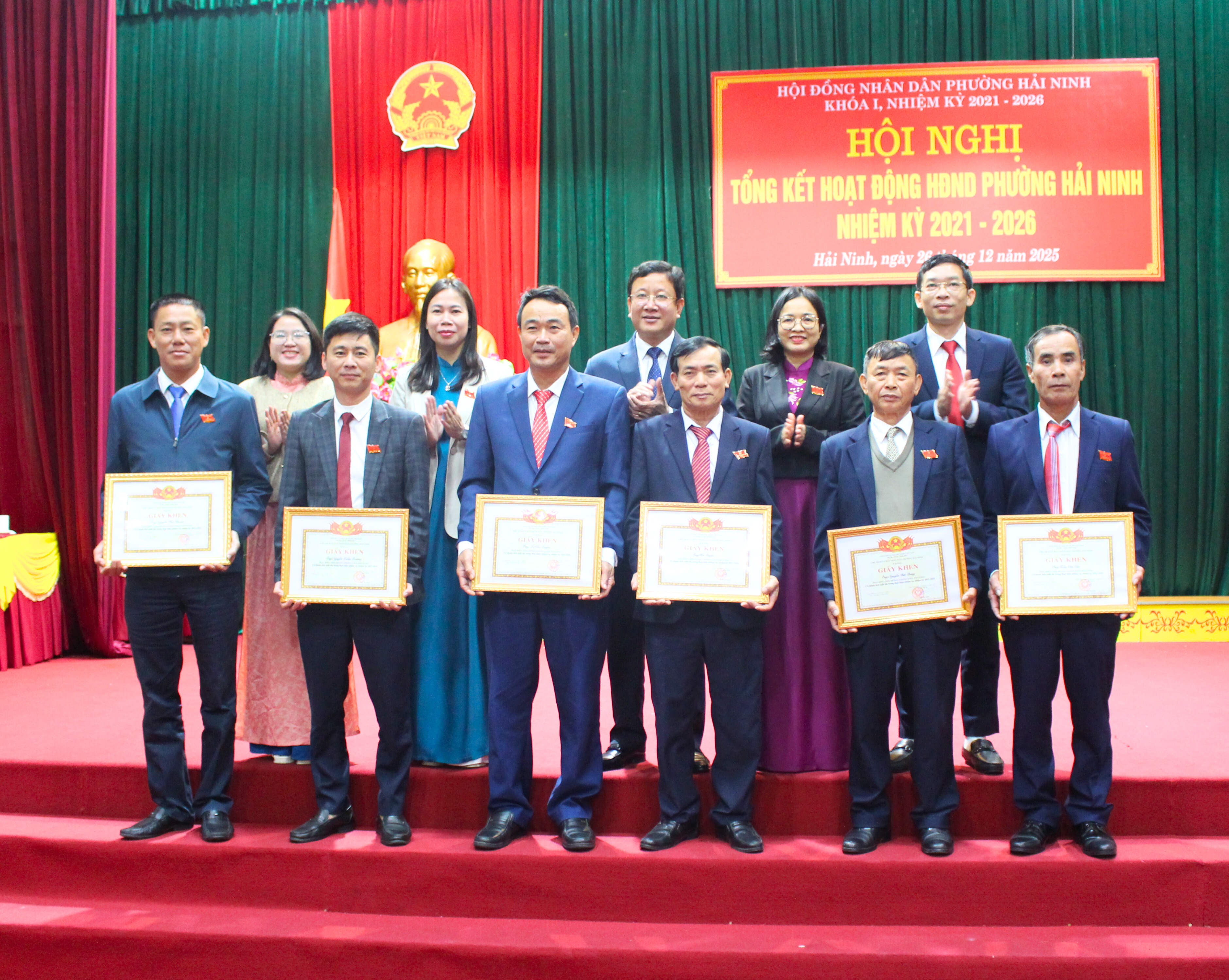 Hội đồng nhân dân phường Hải Ninh Hội nghị tổng kết công tác Hội đồng nhân dân phường khóa I, nhiệm kỳ 2021-2026