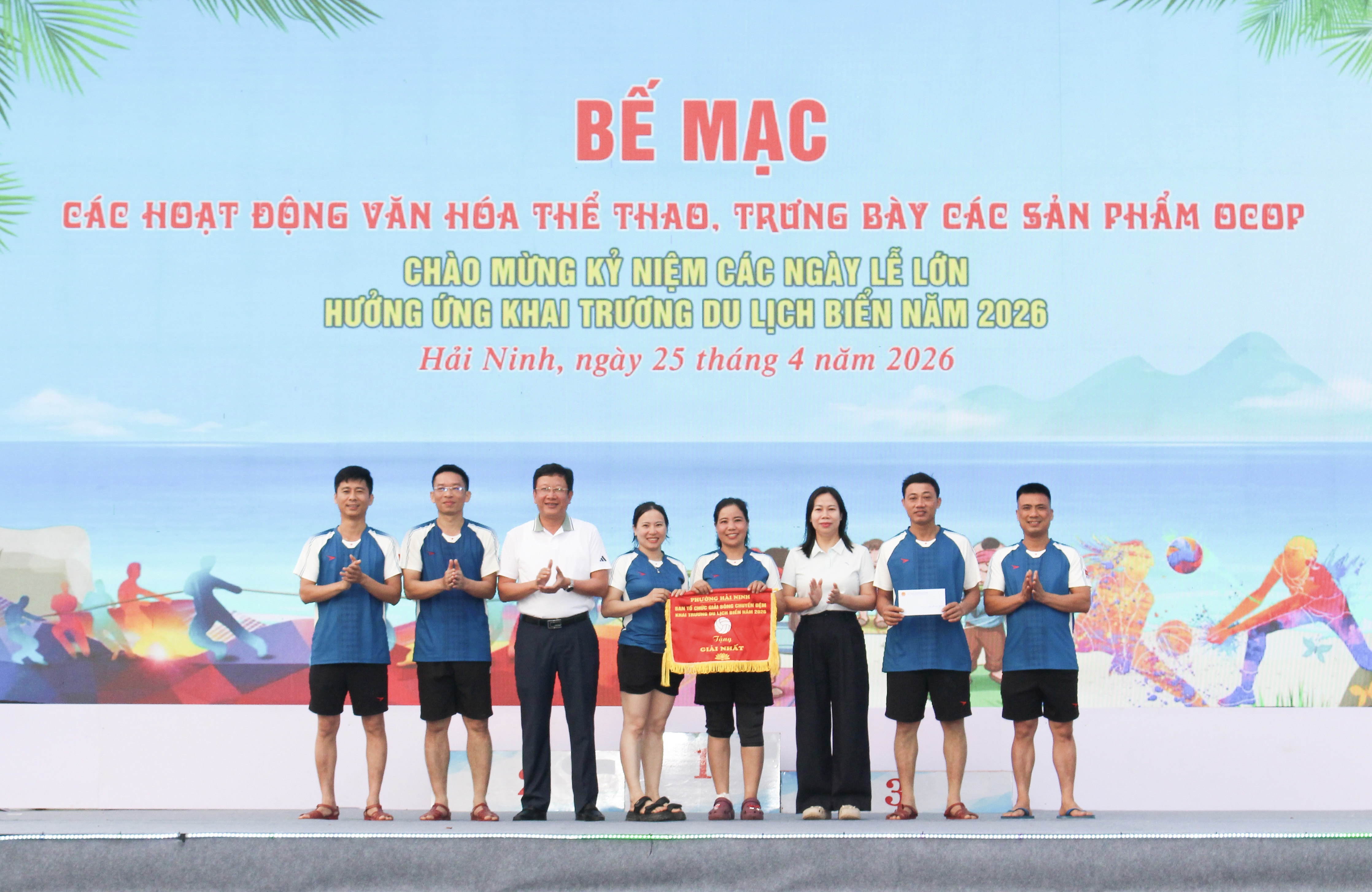 Phường Hải Ninh tổ chức chuỗi các hoạt động hưởng ứng Khai trương Du lịch biển năm 2026