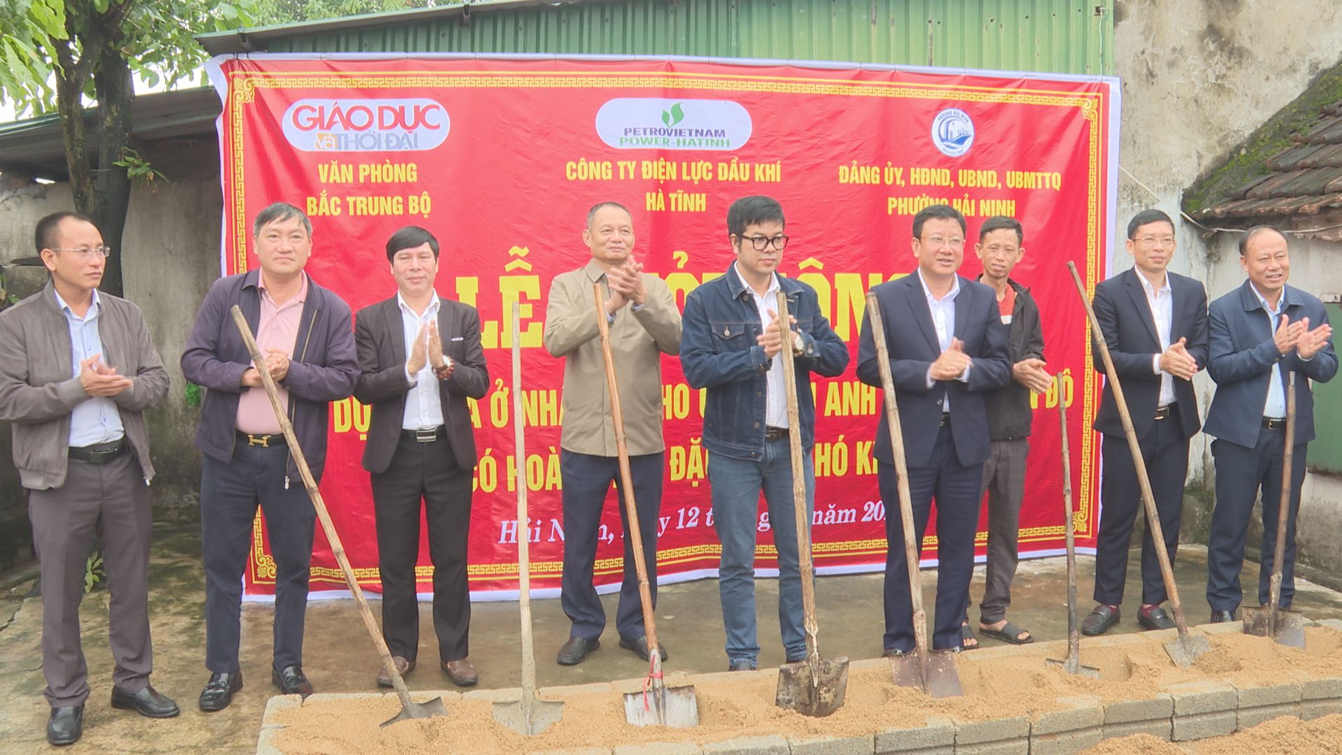 Khởi công xây dựng nhà ở cho hộ gia đình anh Nguyễn Tiến Đô ở TDP Nam Hải, phường Hải Ninh